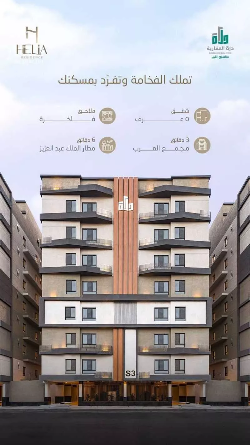 5 bedroom apartment in Al Nuzhah 7
