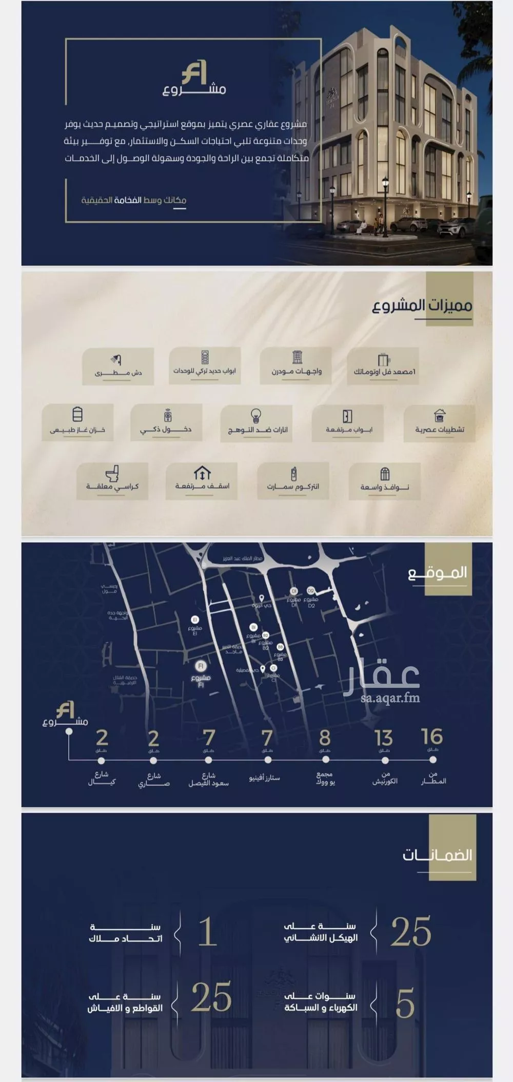 2 bedroom apartment in Al Rawdah 3