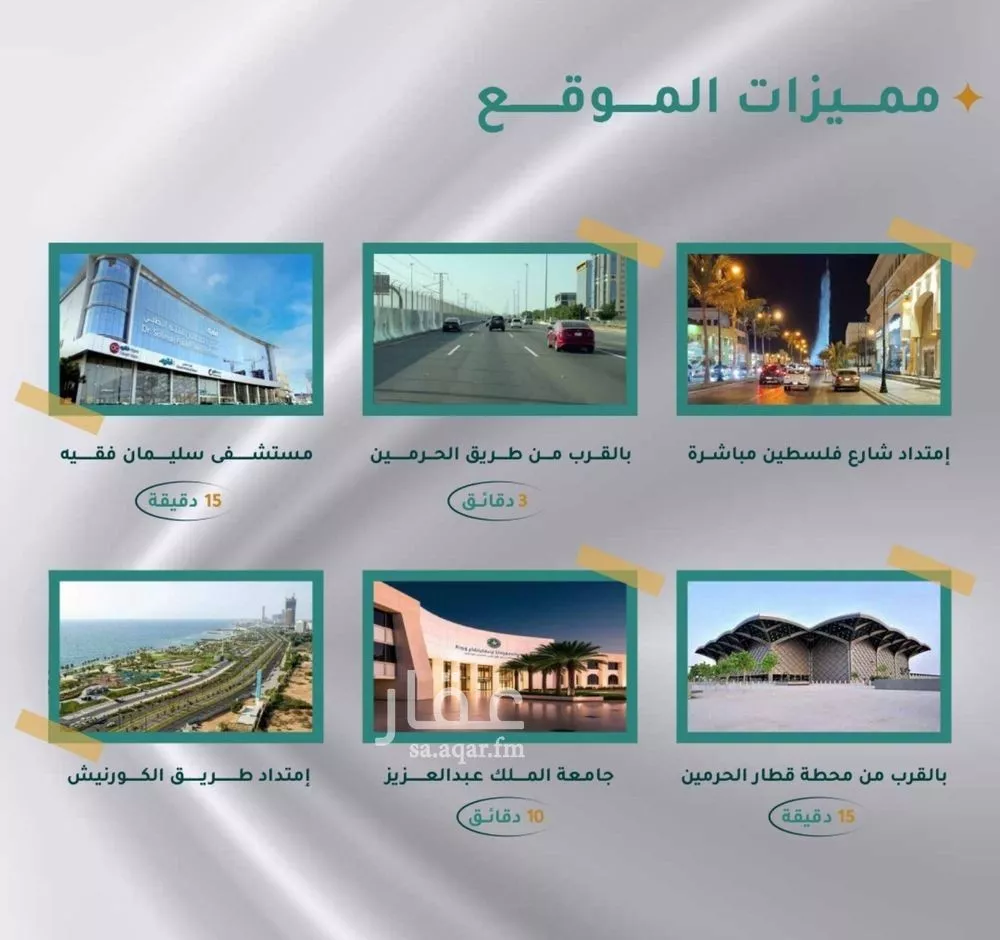شقة 5 غرف في المريخ 3