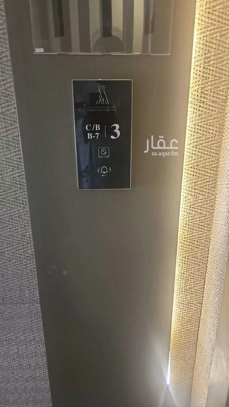 2 bedroom apartment in At Taawon 6