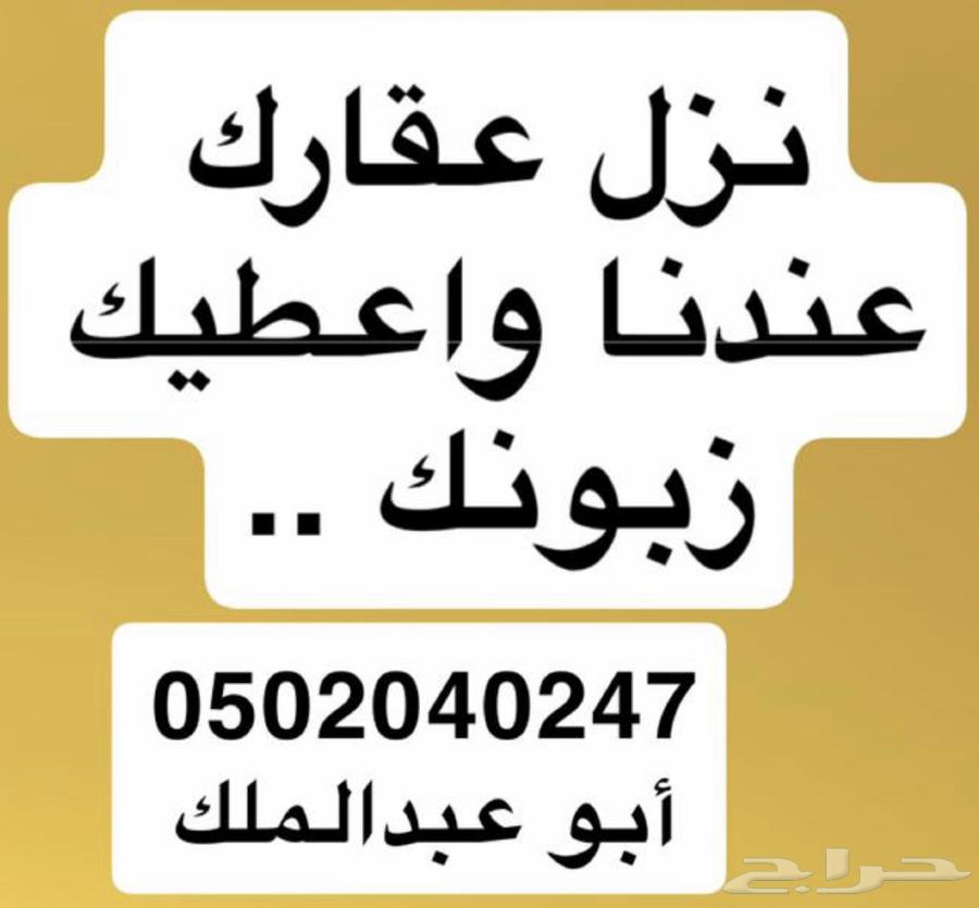 4 bedroom apartment in Al Aziziyah, Madinah 5