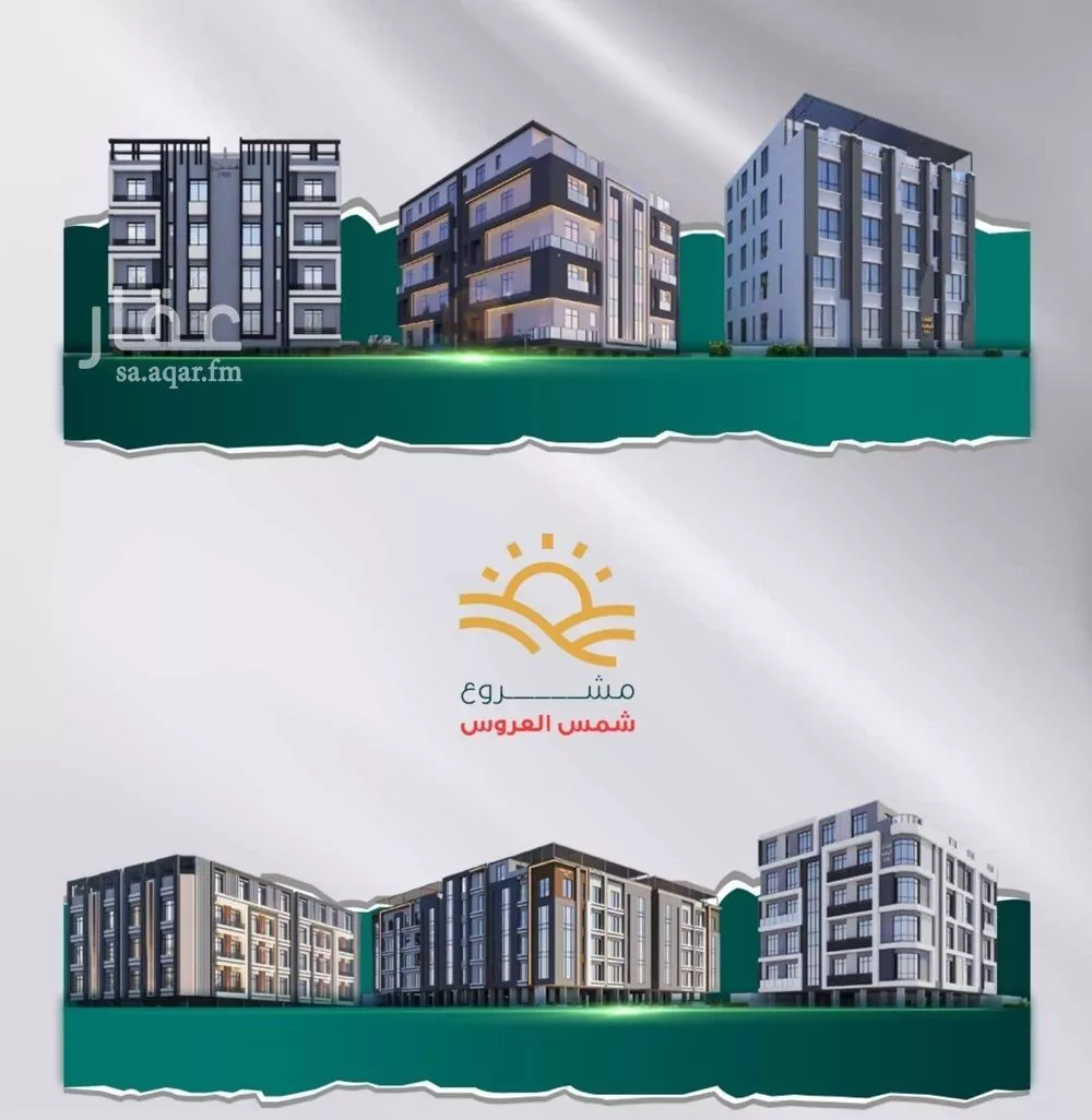 3 bedroom apartment in Muraykh 2