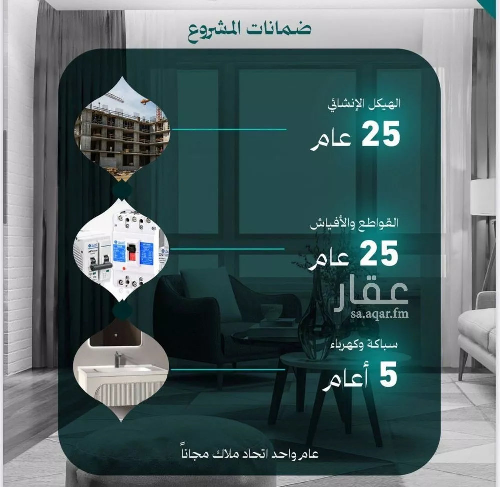 2 bedroom apartment in Al Nuzhah 3
