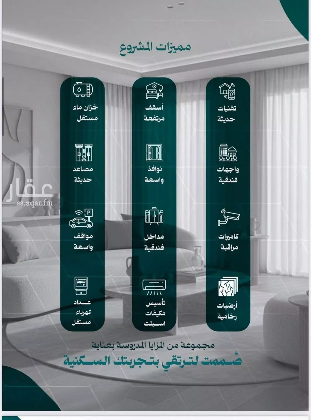 2 bedroom apartment in Al Nuzhah 4