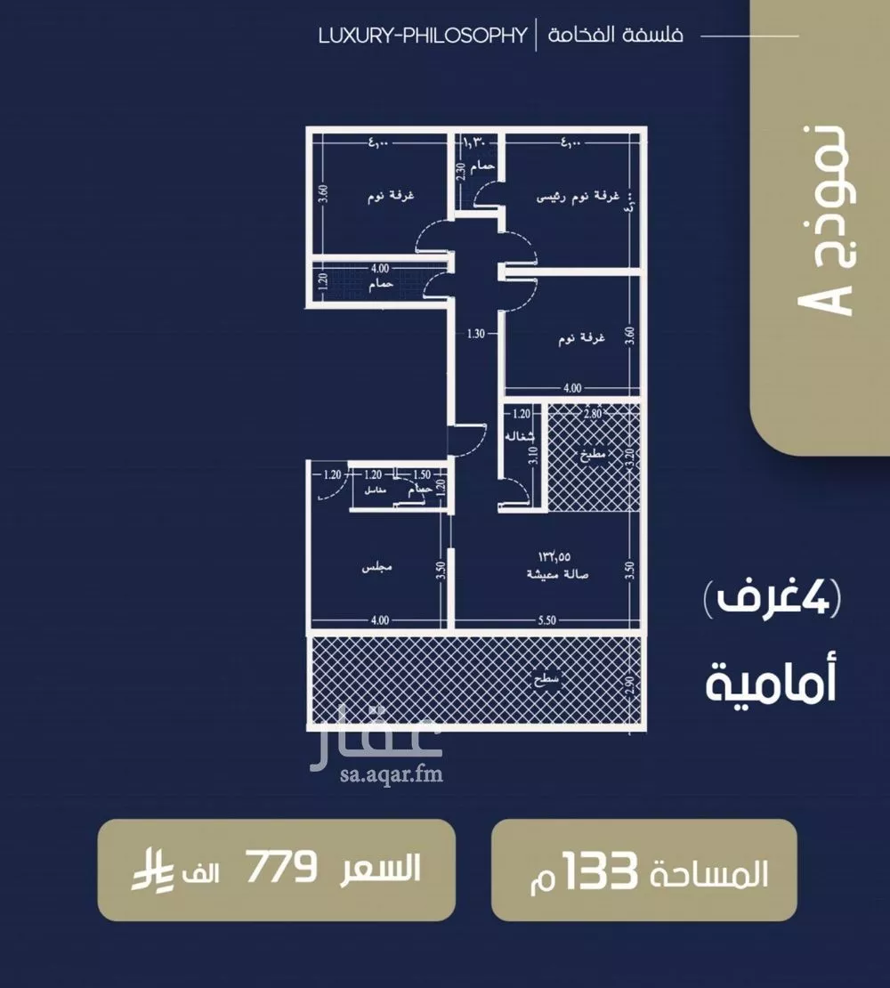 4 bedroom floor in Al Rawdah 2