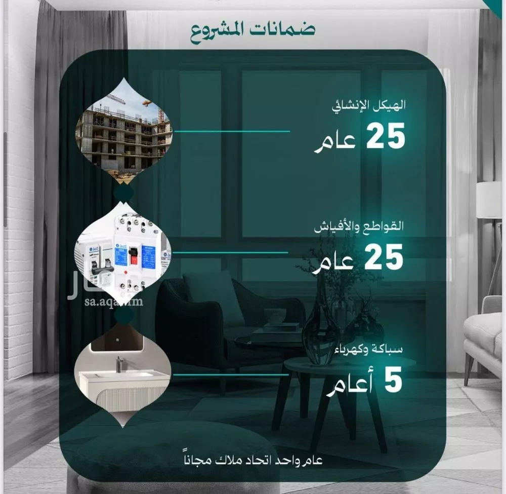 3 bedroom apartment in Al Nuzhah 2