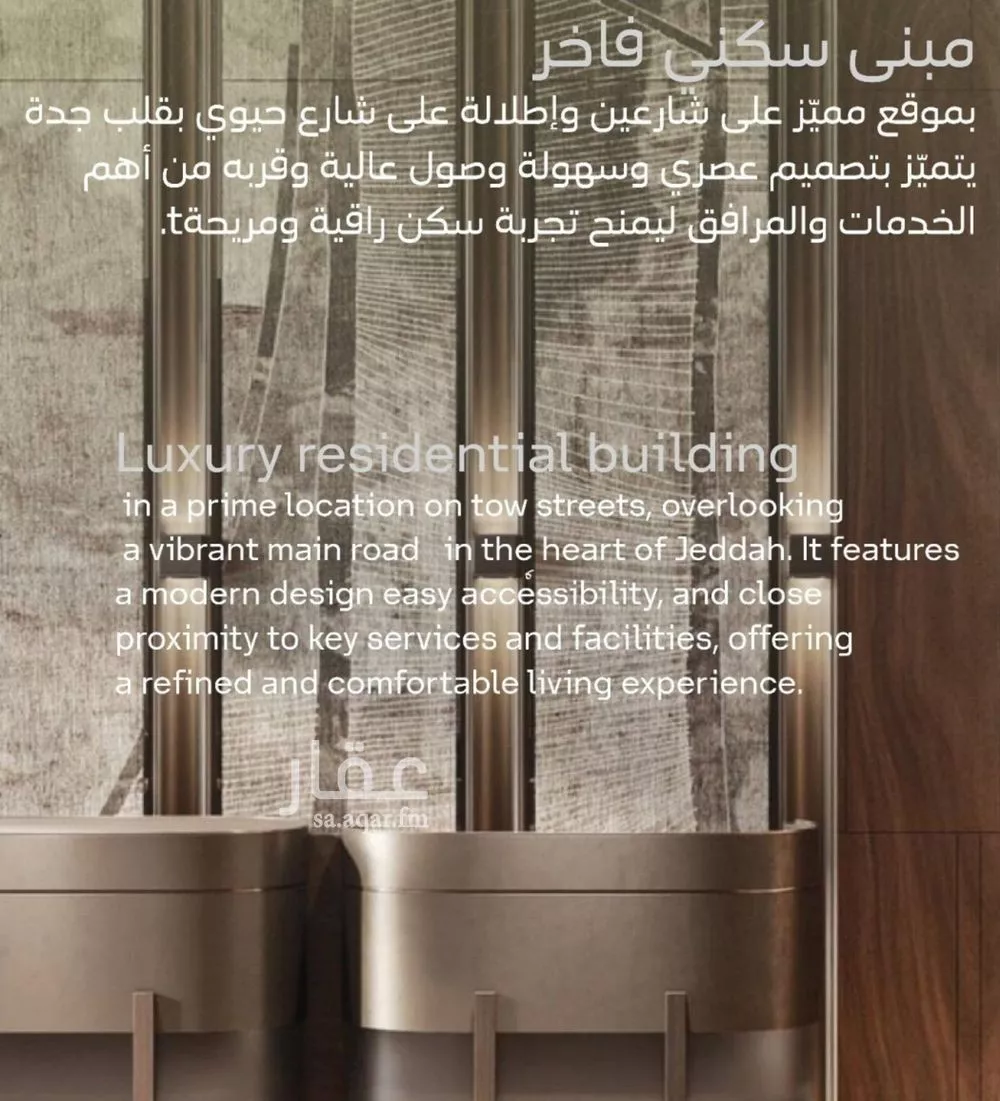 3 bedroom apartment in Al Safa 2