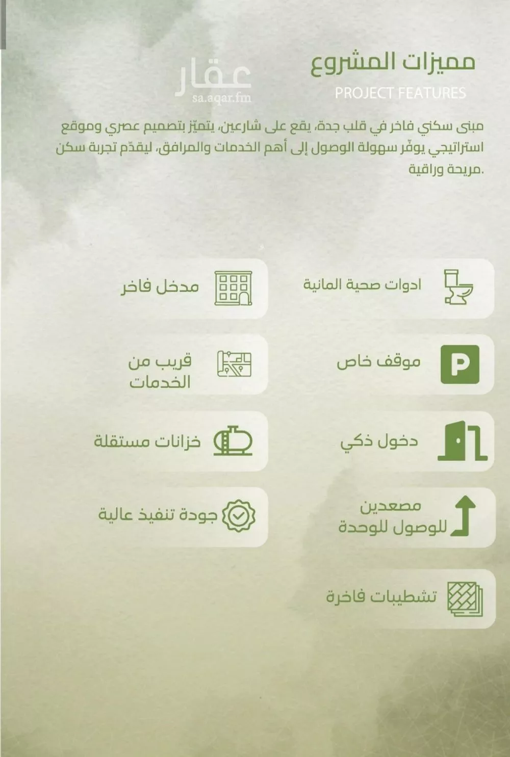 3 bedroom apartment in Al Safa 6