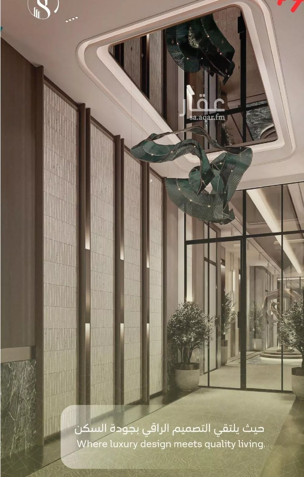 3 bedroom apartment in Al Safa 7