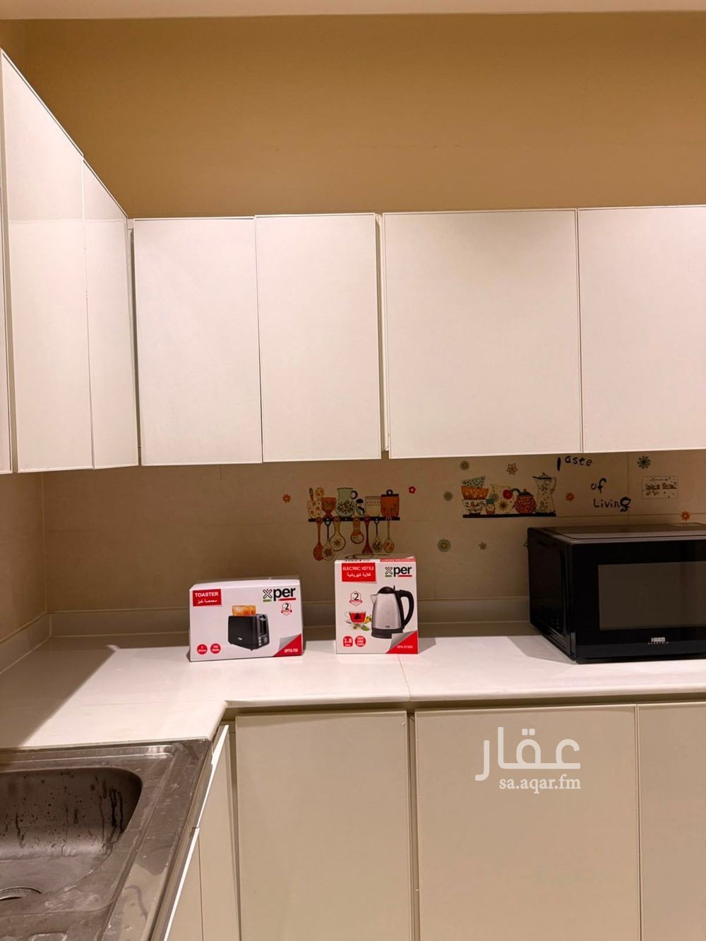 3 bedroom apartment in Al Rahmaniyyah, Riyadh 5