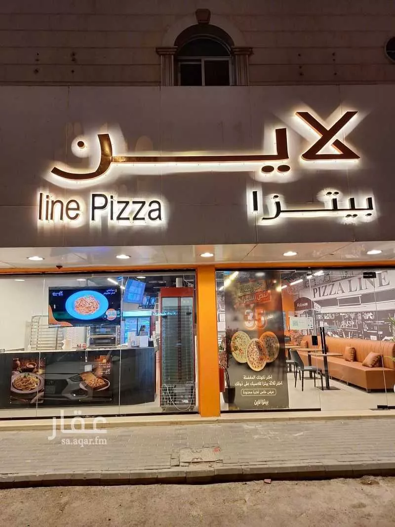 محل 845 م² في السلام 4
