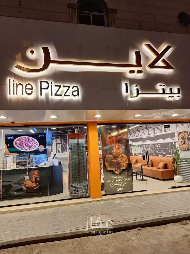 محل 845 م² في السلام 5