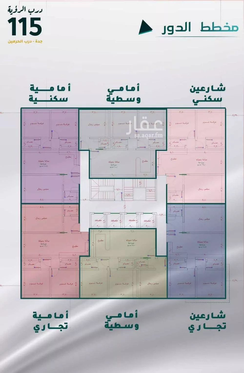 شقة 3 غرف في الفيحاء 3