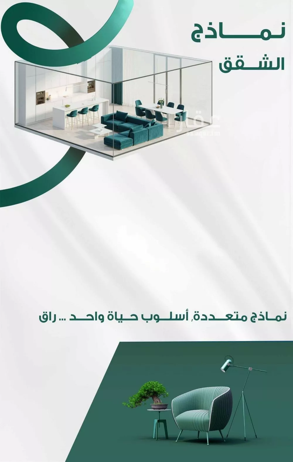 شقة 3 غرف في الفيحاء 6
