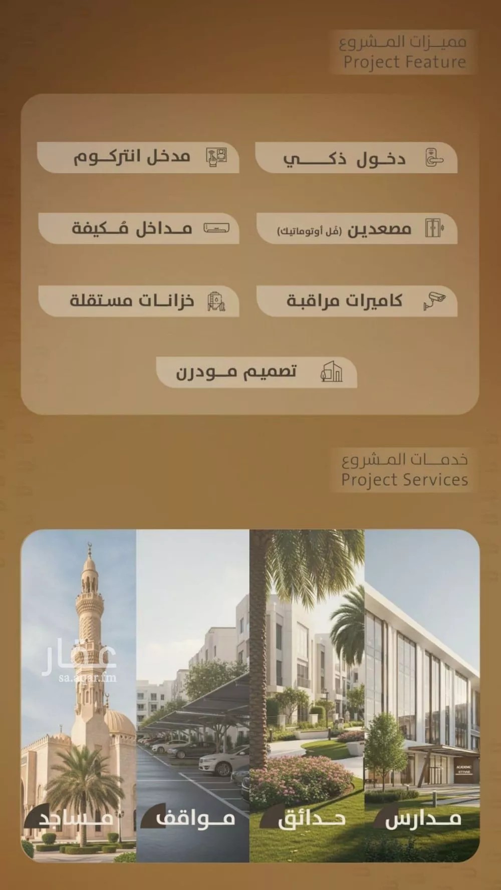 2 bedroom apartment in Al Faisaliyyah 3