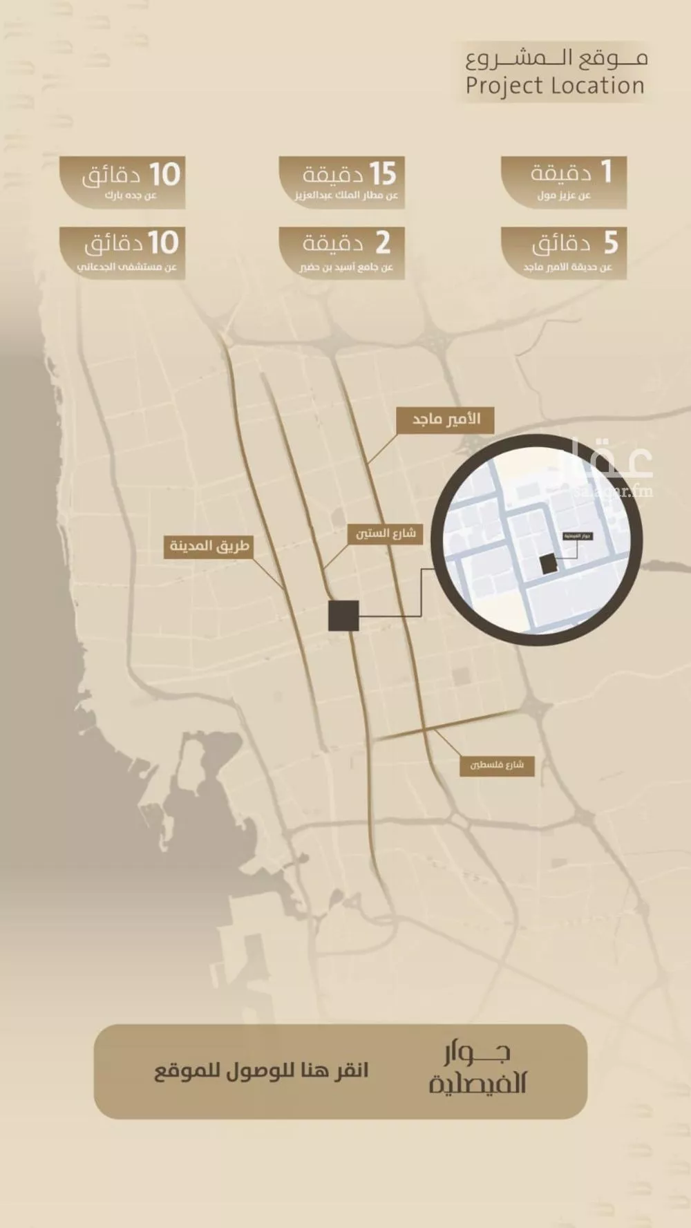 2 bedroom apartment in Al Faisaliyyah 8