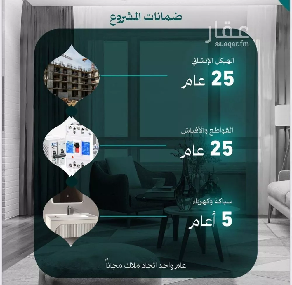شقة 3 غرف في النزهة 2