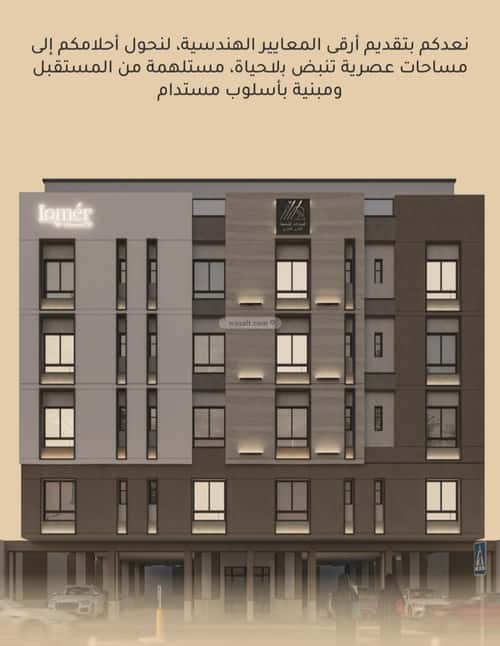 2 bedroom apartment in Mishrifah 4