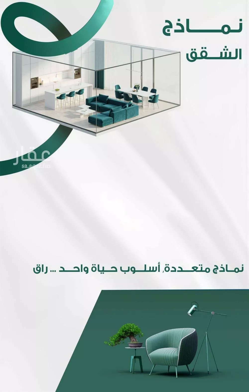 5 bedroom apartment in Al Fayha 2