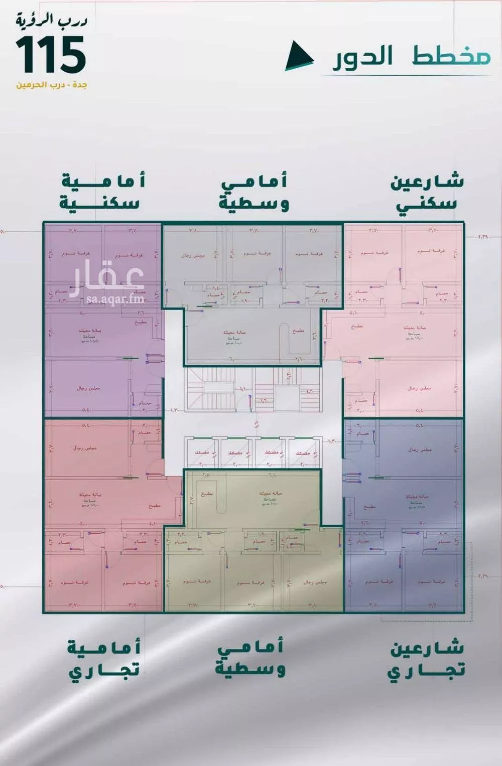 5 bedroom apartment in Al Fayha 4