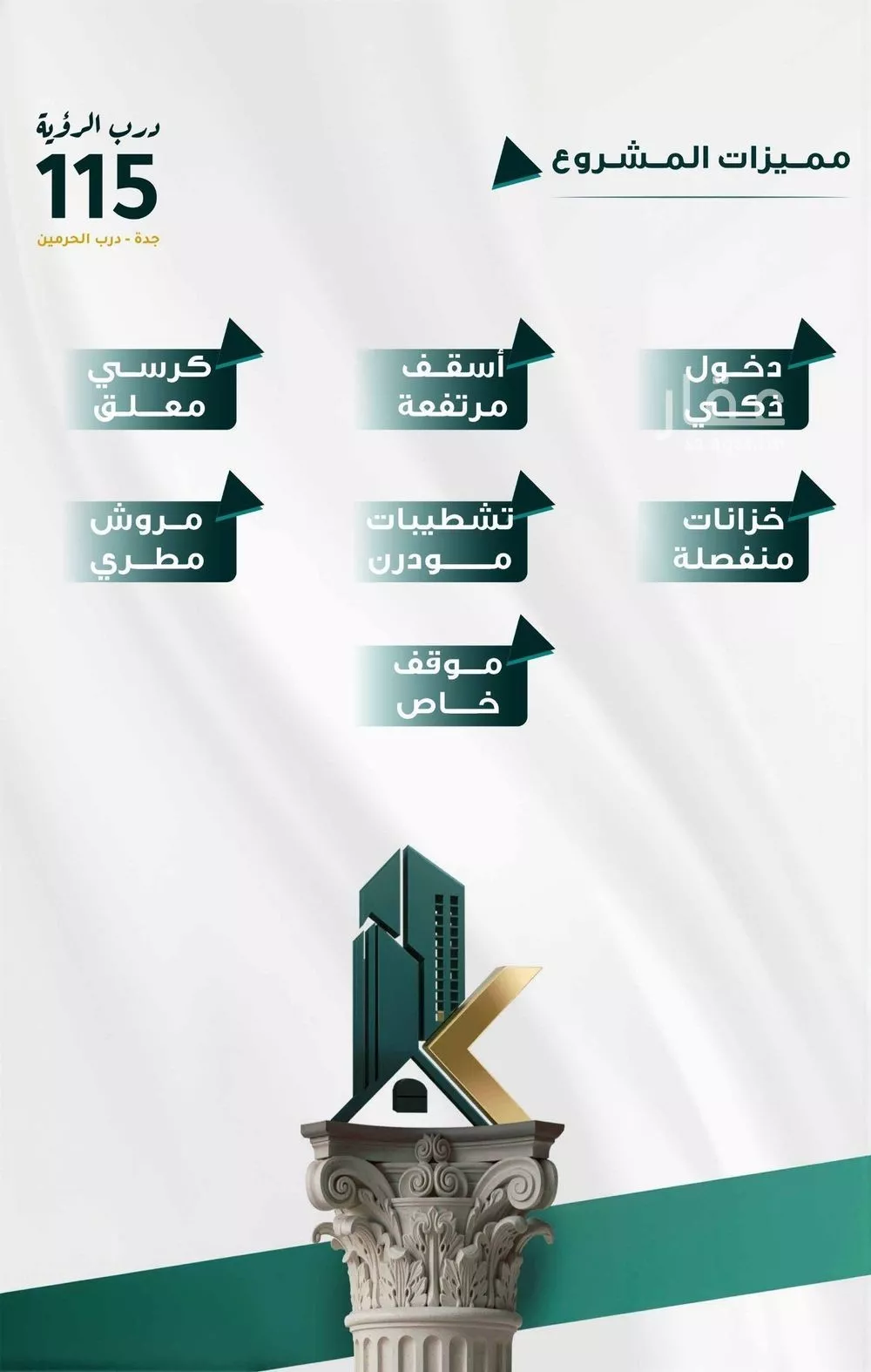 5 bedroom apartment in Al Fayha 7