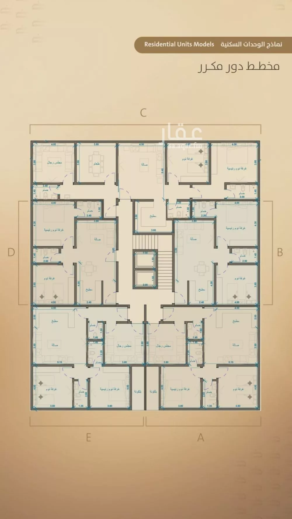 4 bedroom apartment in Al Faisaliyyah 7
