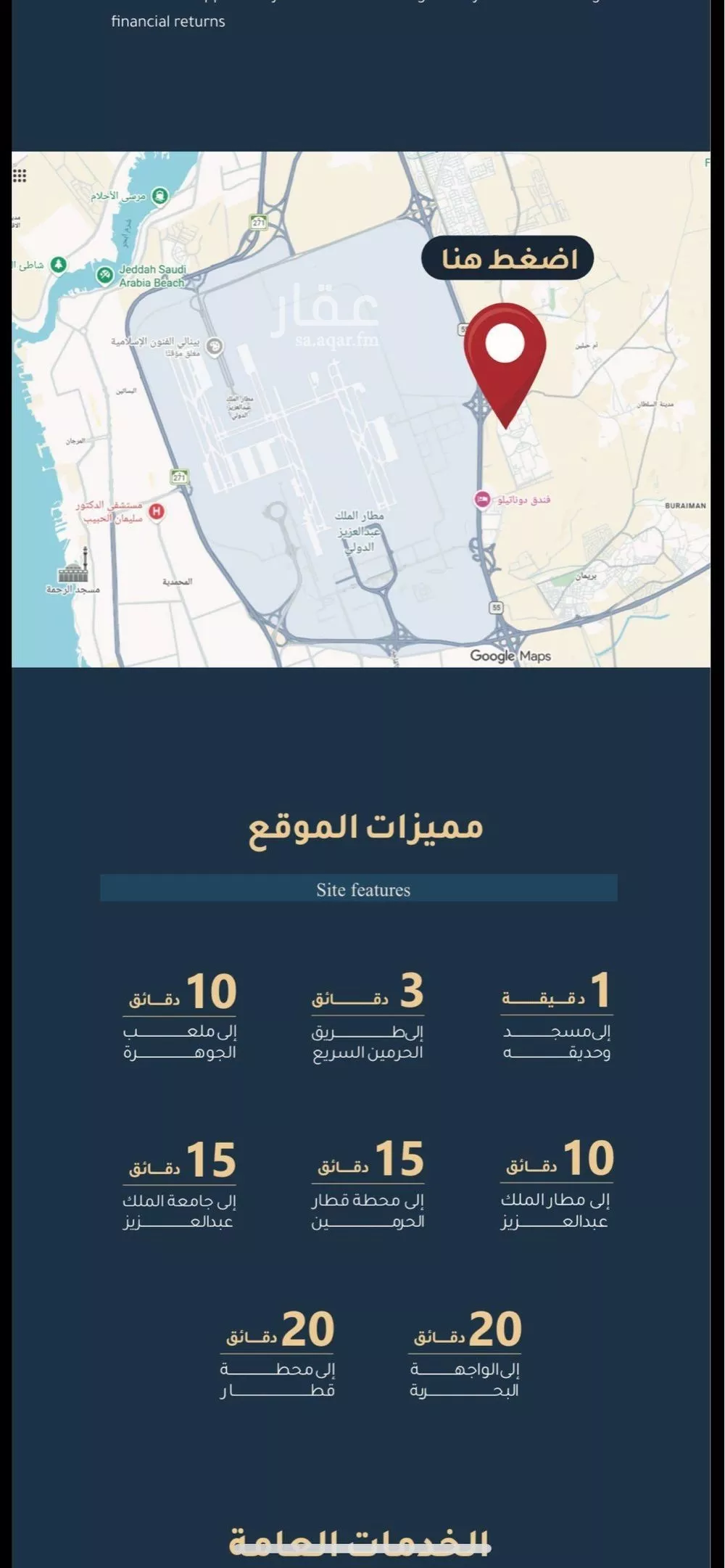 3 bedroom apartment in Ar Rayan 5