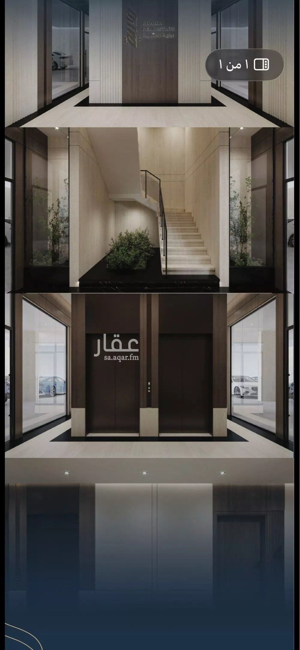 3 bedroom apartment in Ar Rayan 6