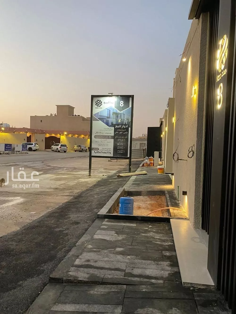 3 bedroom floor in Ash Sharq 2