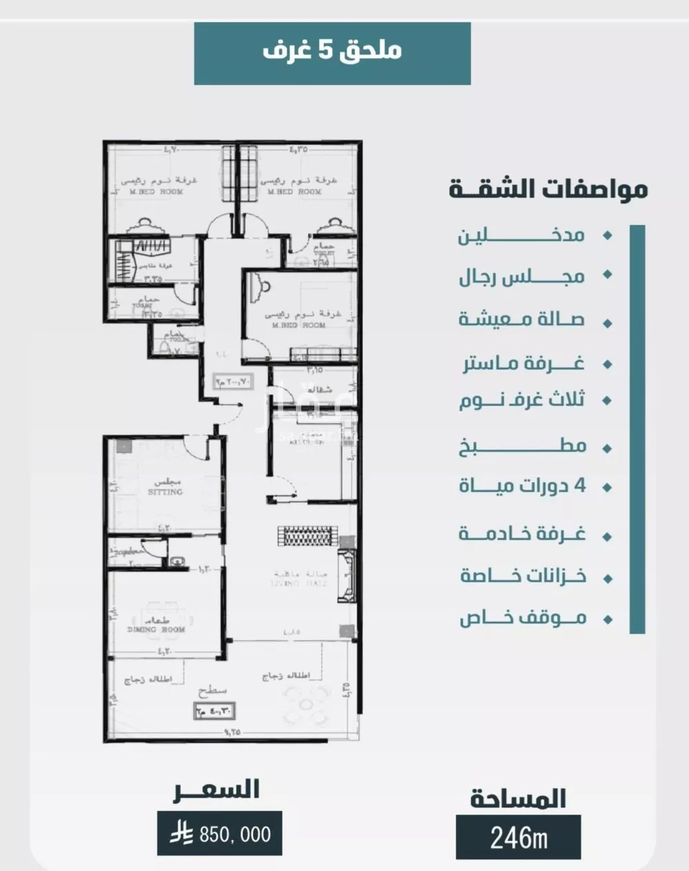 دور 5 غرف في الورود 2