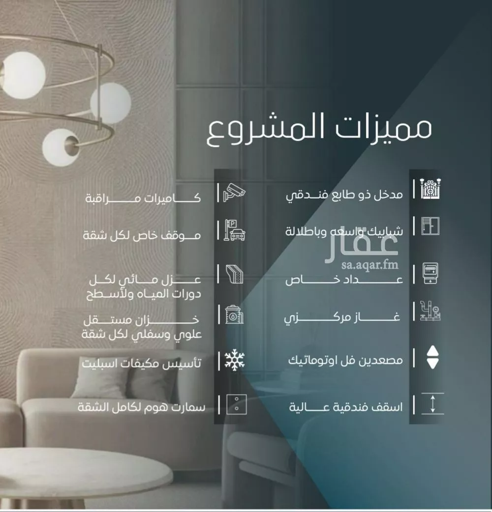 دور 5 غرف في الورود 3