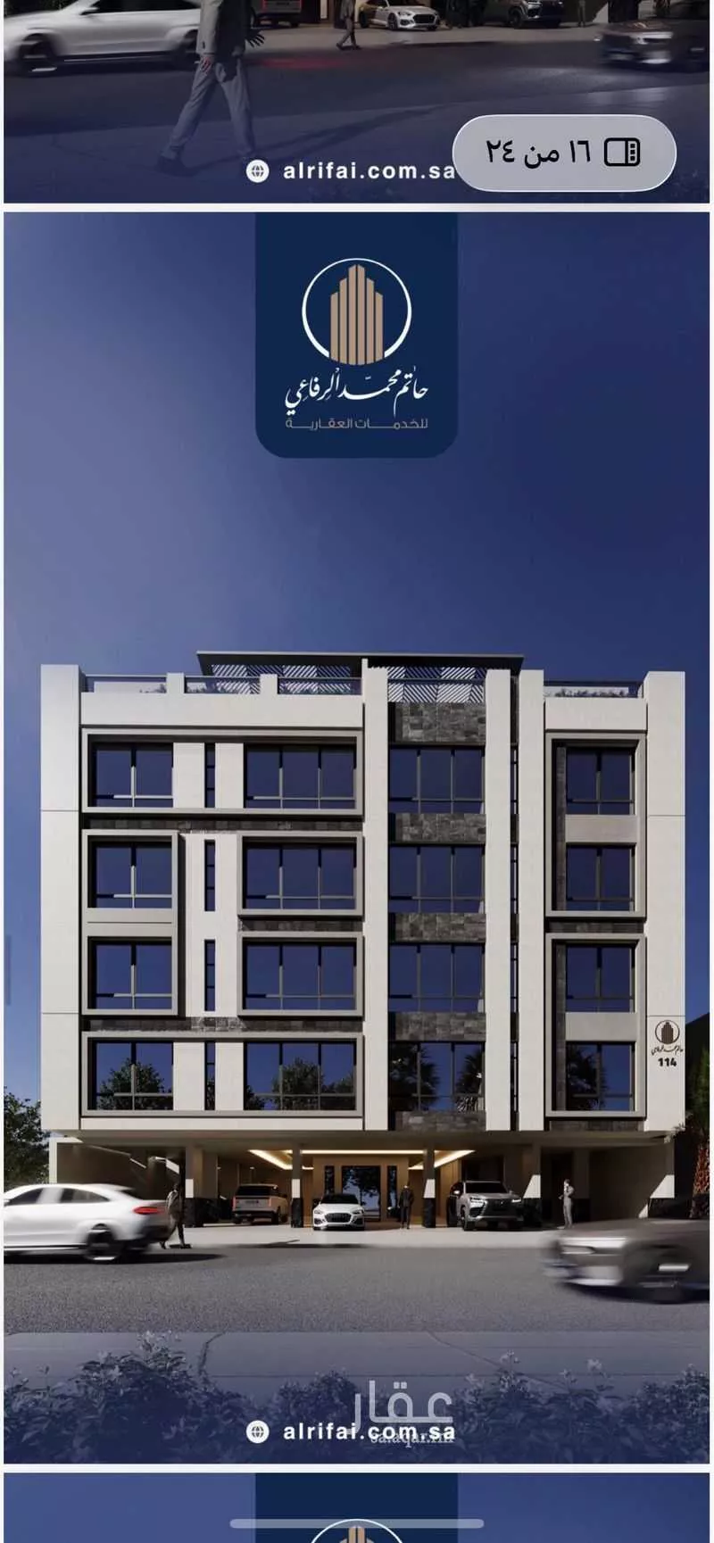 4 bedroom apartment in Al Rawdah 3