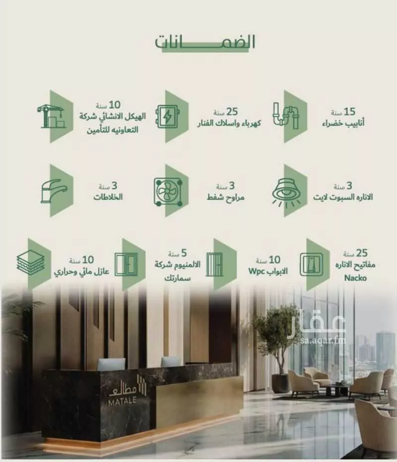 4 bedroom floor in Al Rawabi 4