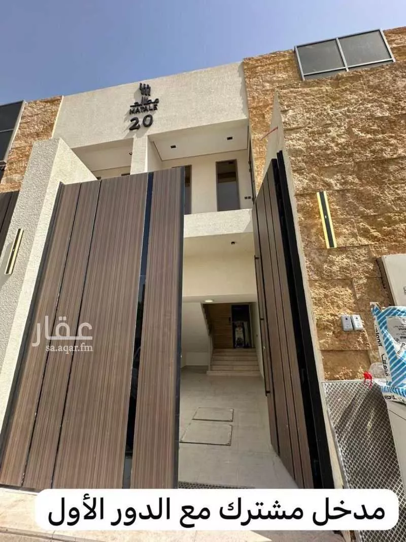 4 bedroom floor in Al Rawabi 6
