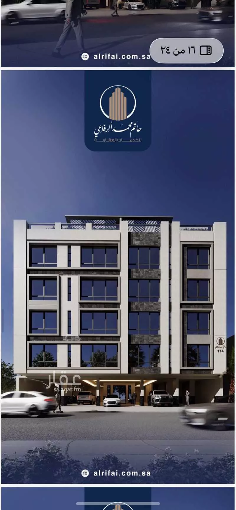 4 bedroom apartment in Al Rawdah 3
