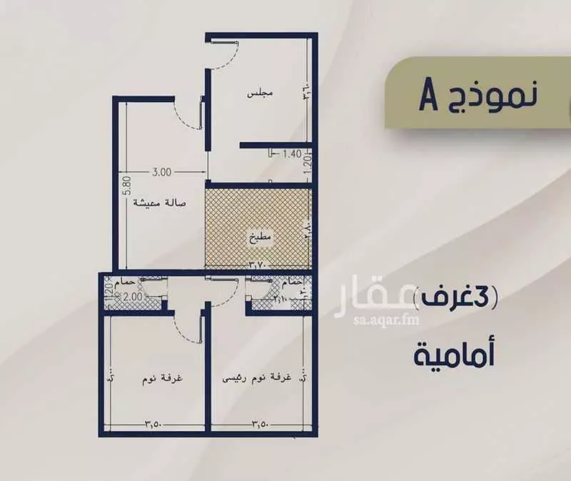 شقة 3 غرف في الربوة 2