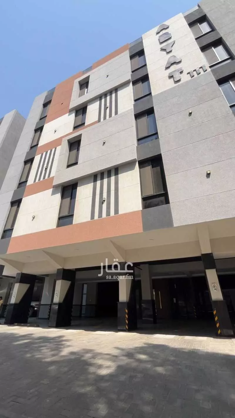 5 bedroom apartment in Al Rehab 20