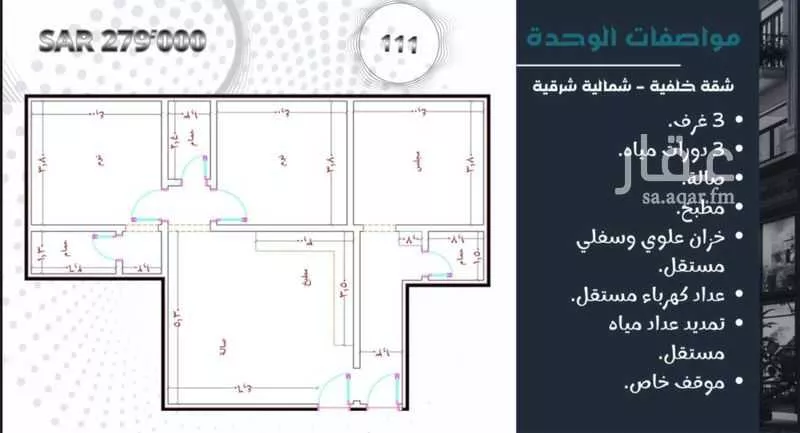 شقة 3 غرف في المريخ 4