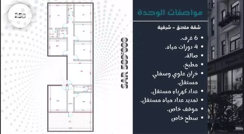 شقة 3 غرف في المريخ 5