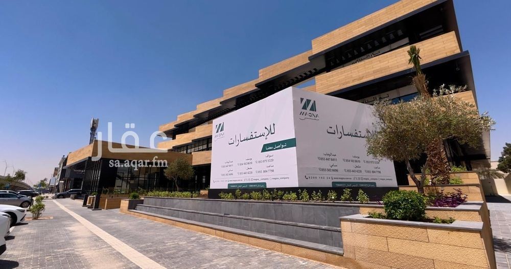 30 bedroom office in Al Mursalat, Riyadh 10