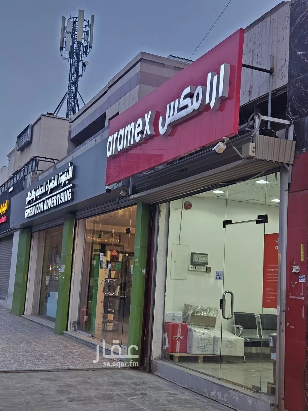 382 sqm building in Al Malaz 5