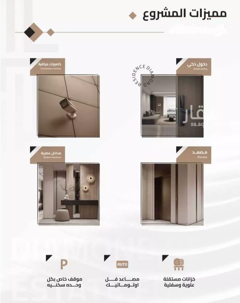 3 bedroom apartment in Batha Quraysh 2