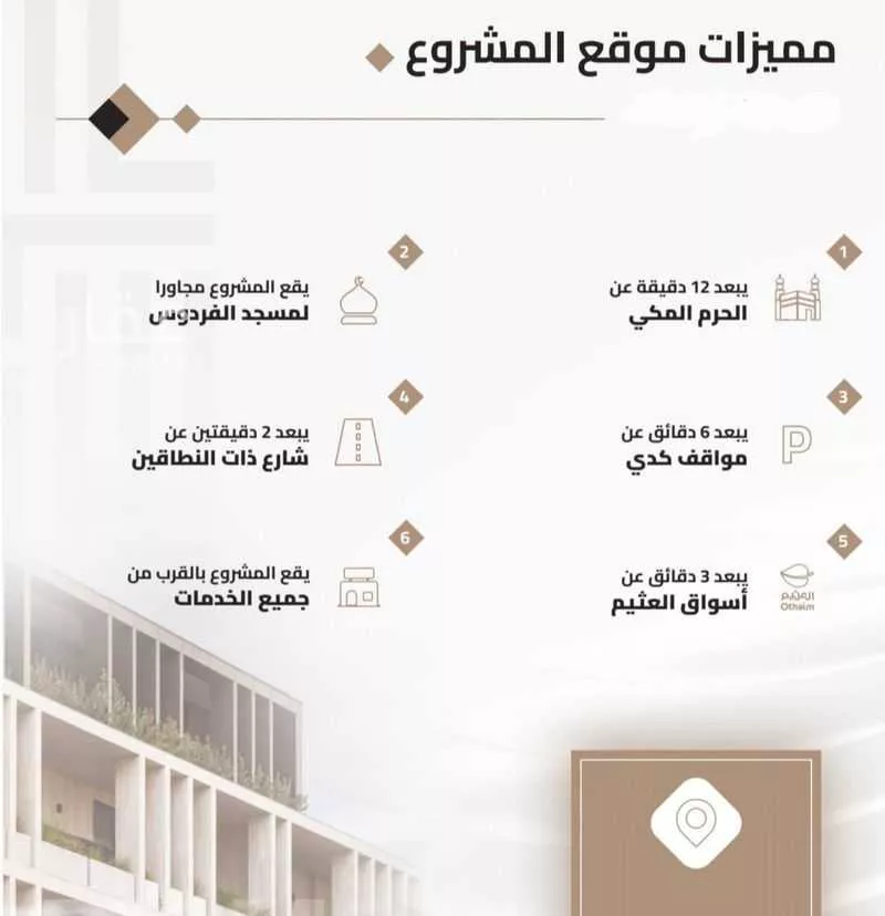 3 bedroom apartment in Batha Quraysh 3