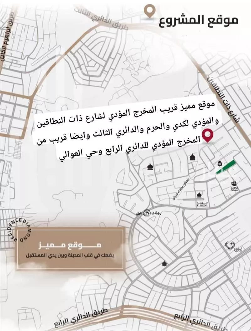 3 bedroom apartment in Batha Quraysh 6