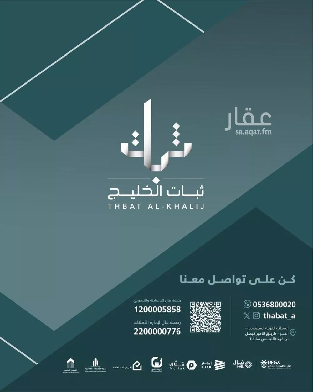 5 bedroom villa in Al Hada 6