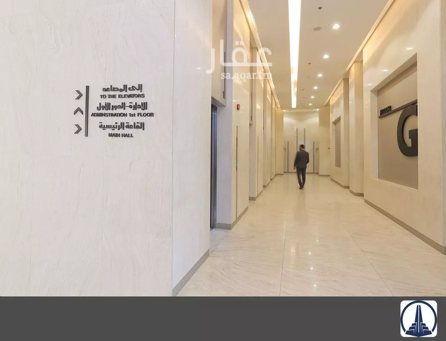 3000 sqm office in Al Ruwais 8