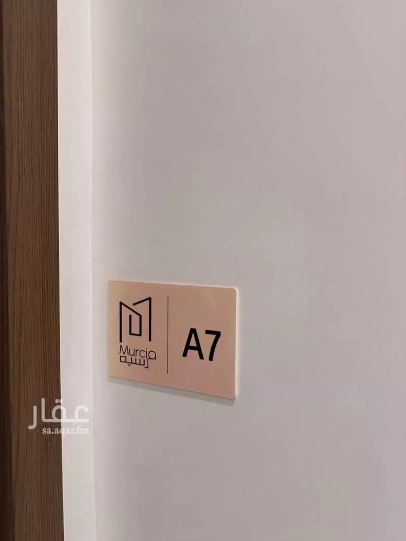3 bedroom apartment in Al Qairawan 4