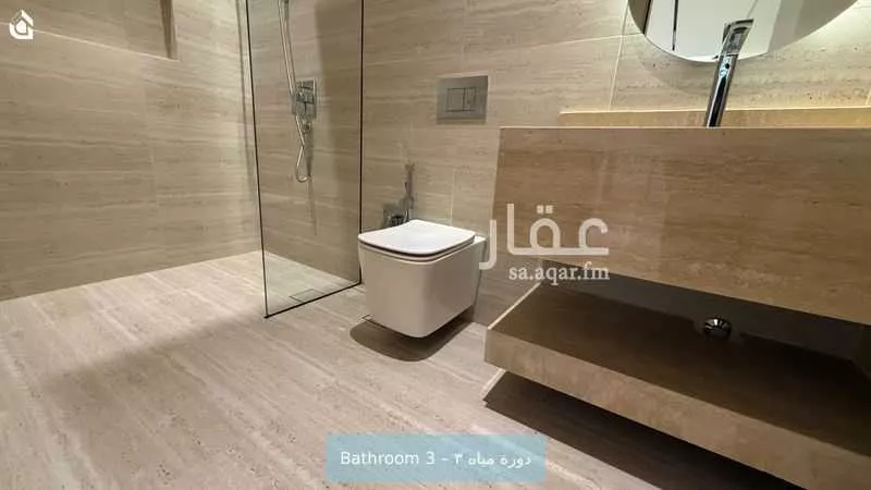 دور 3 غرف في النرجس 8