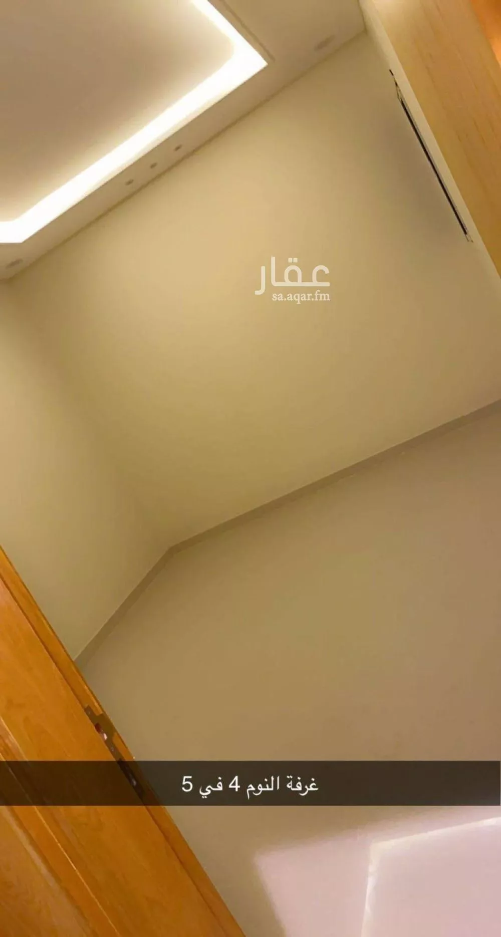دور 5 غرف في عكاظ 4