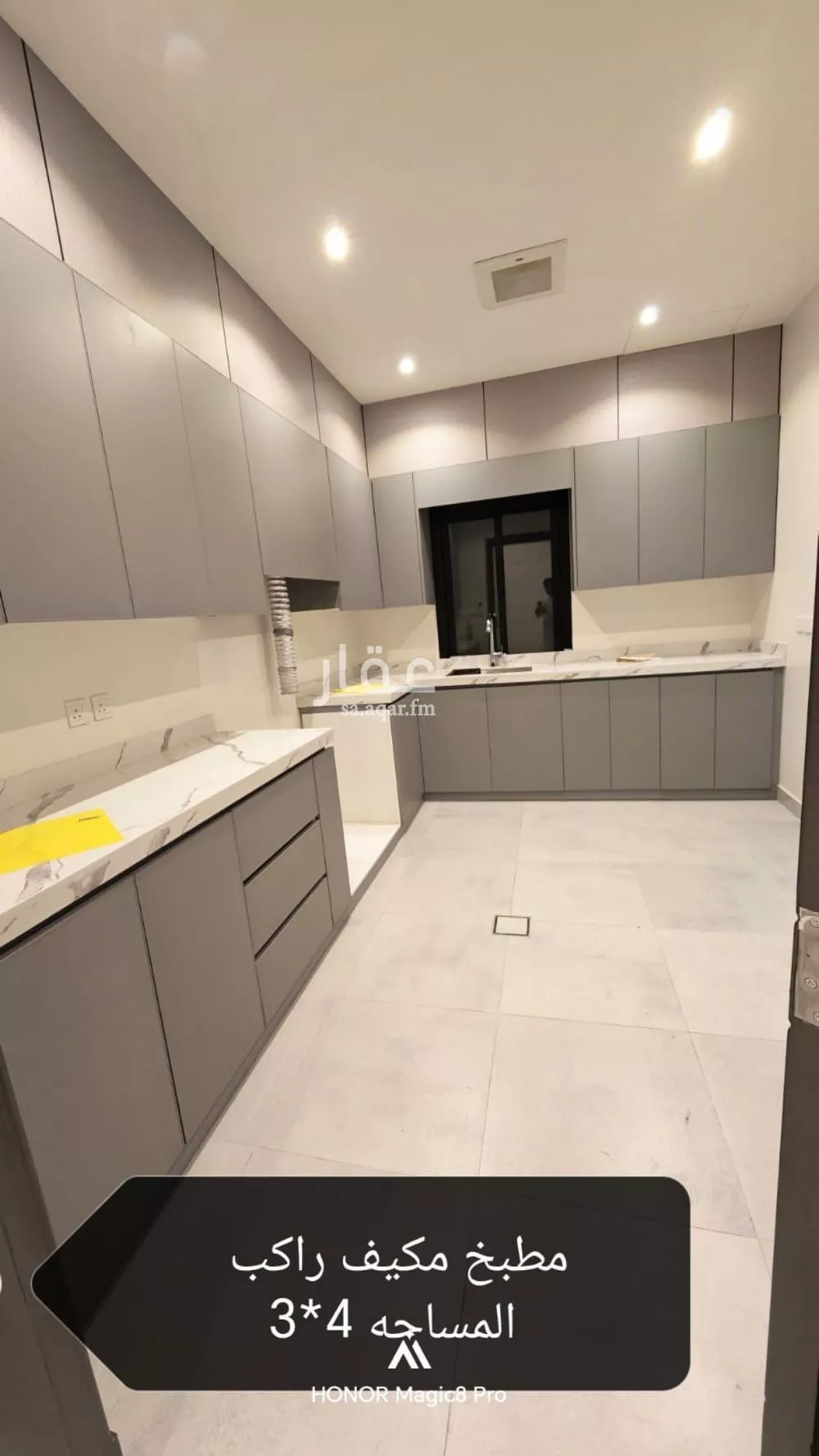 3 bedroom floor in Al Narjis 8